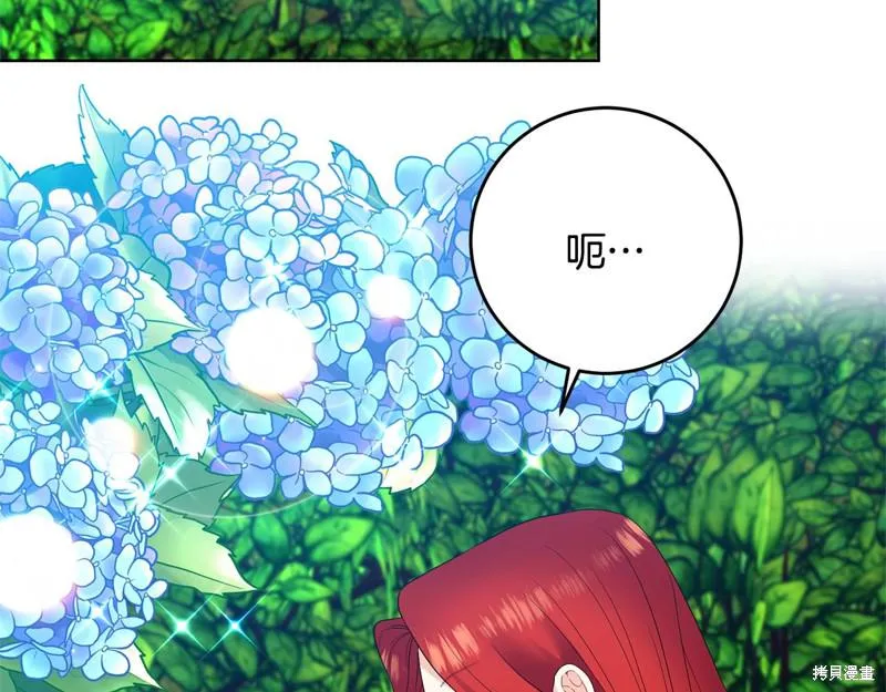 第30话 第20页
