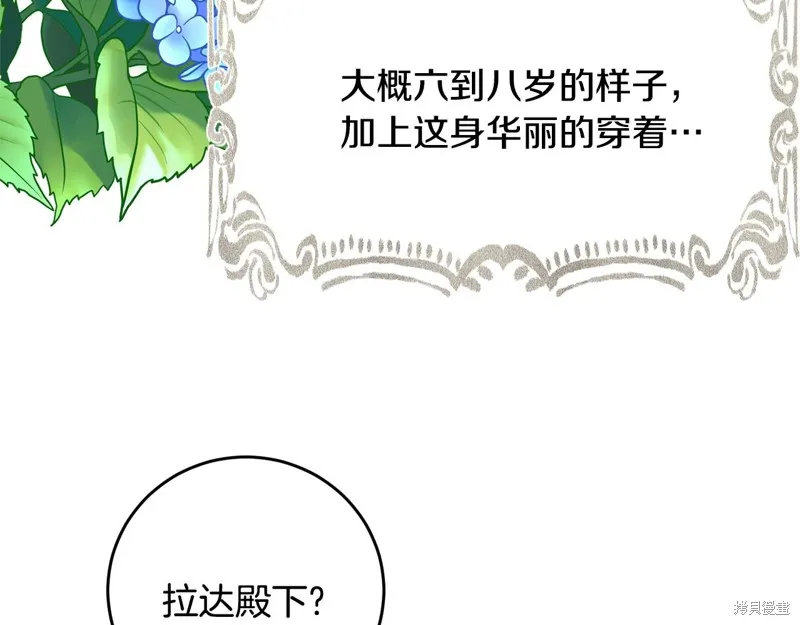 第30话 第24页