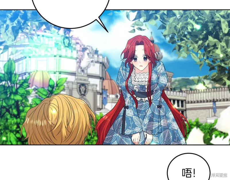 第30话 第25页