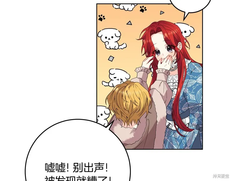 第30话 第26页