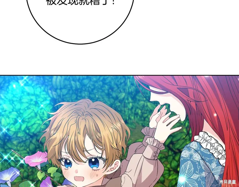 第30话 第27页