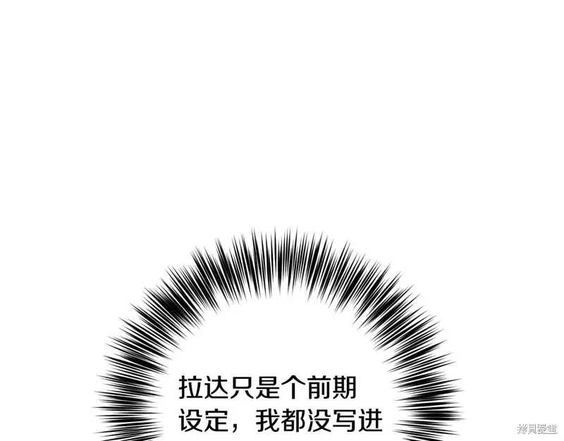 第30话 第29页