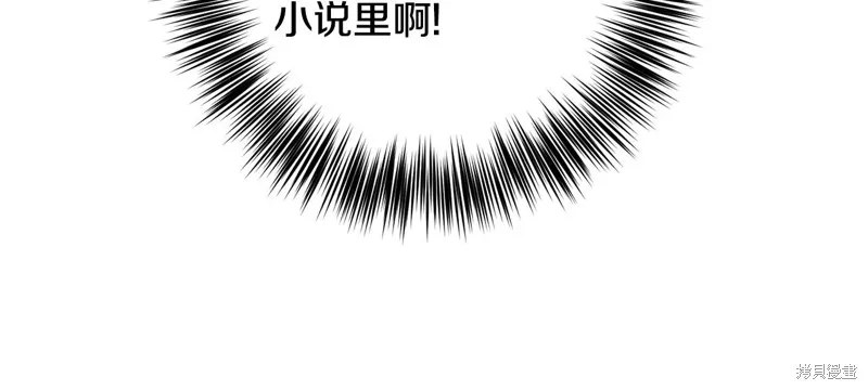 第30话 第30页