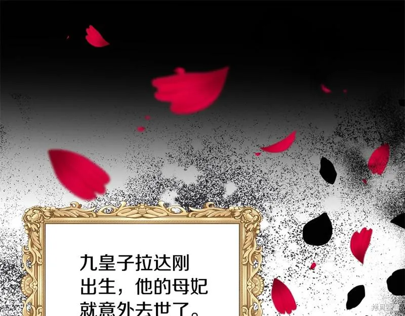 第30话 第31页