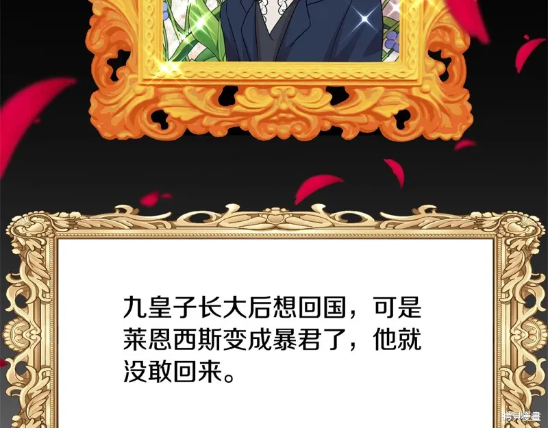 第30话 第35页