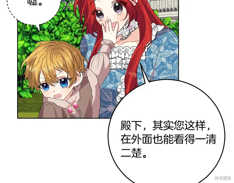 第30话 第38页