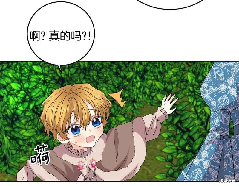 第30话 第39页