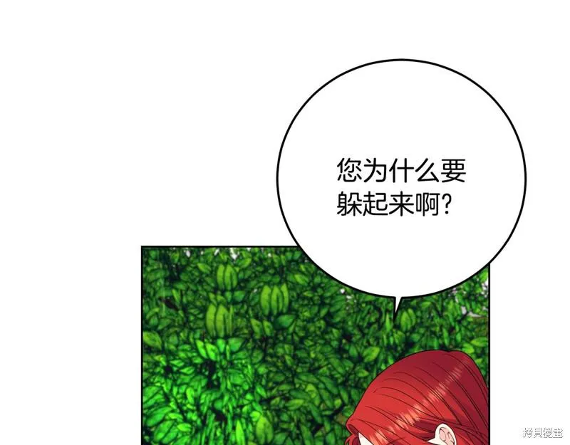 第30话 第41页