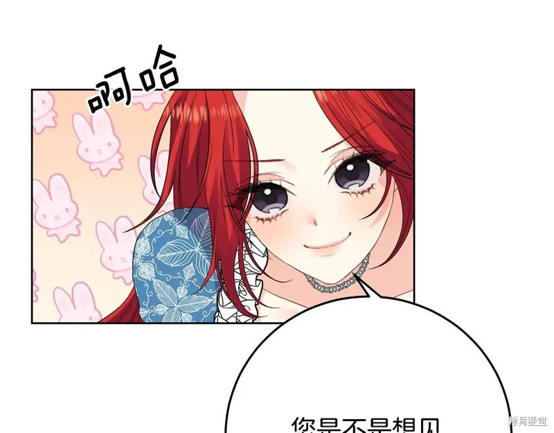 第30话 第43页