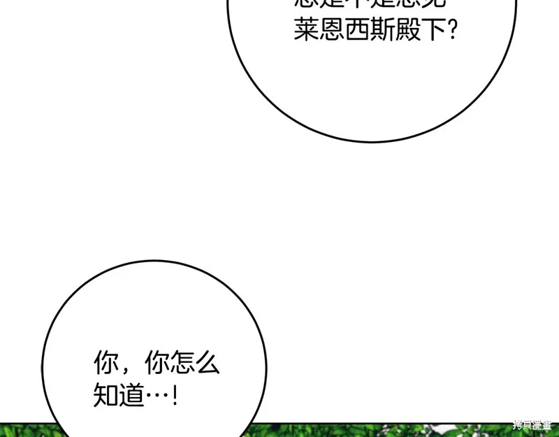 第30话 第44页