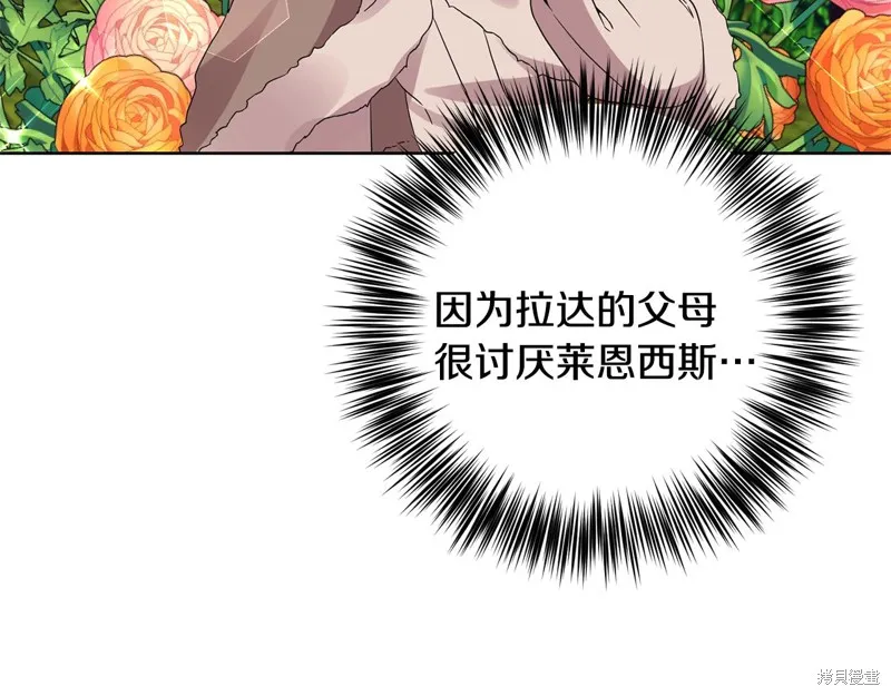 第30话 第46页