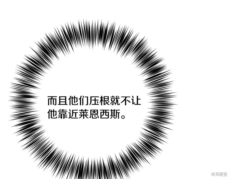 第30话 第48页