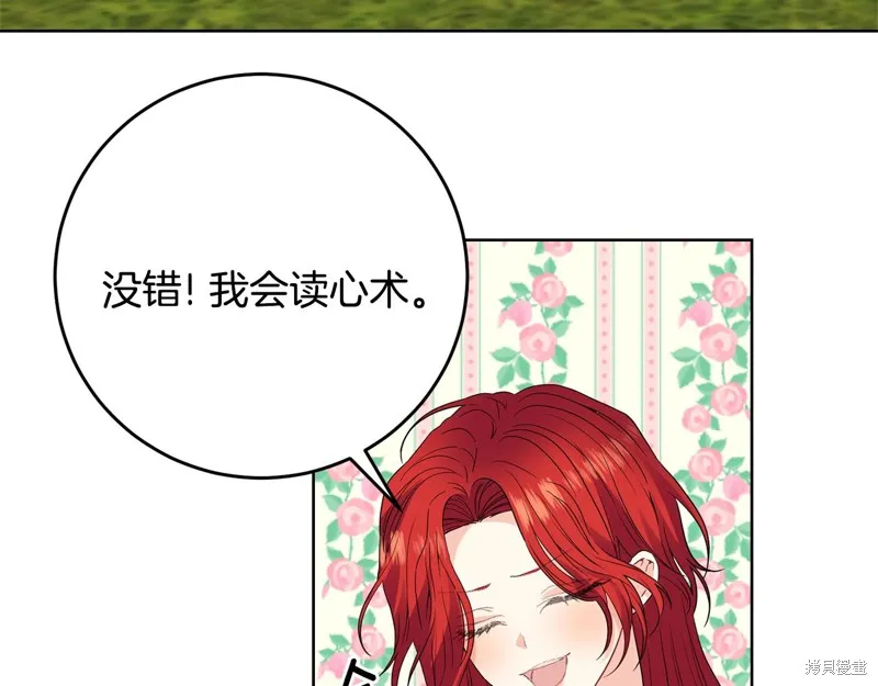 第30话 第53页