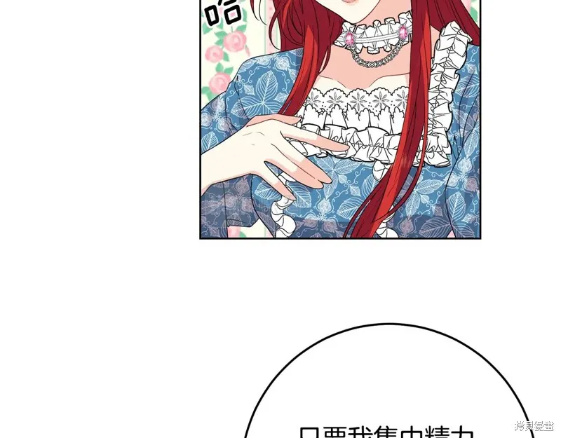 第30话 第54页