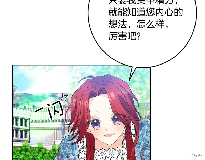 第30话 第55页