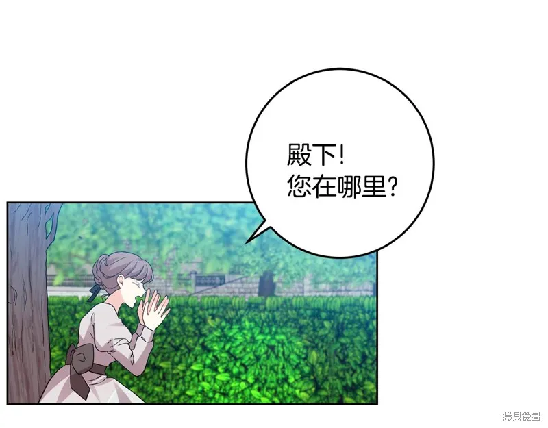 第30话 第58页