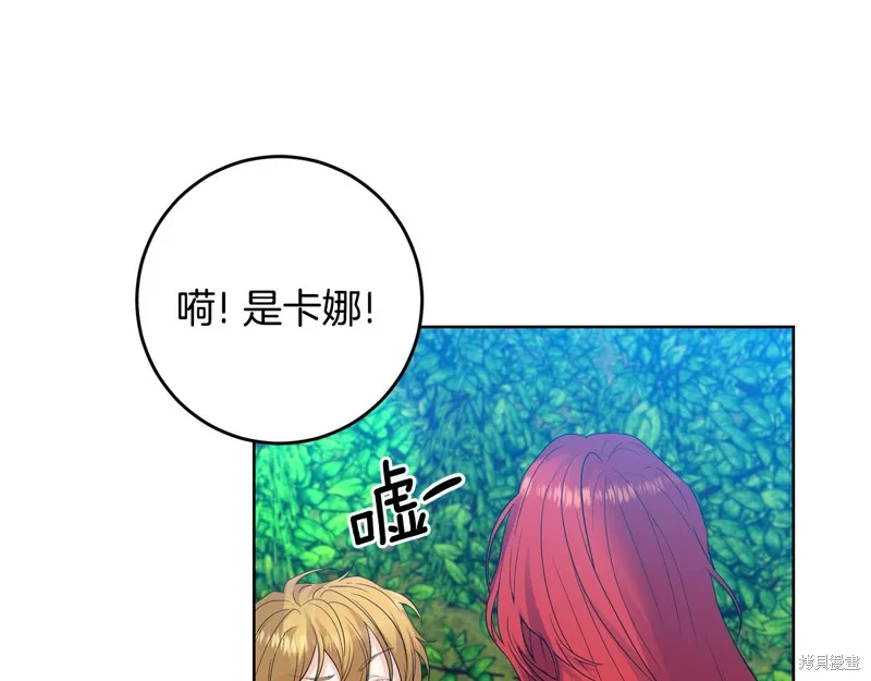 第30话 第59页