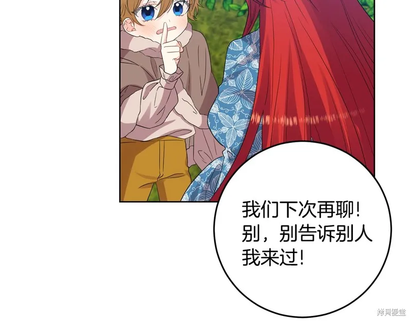 第30话 第60页