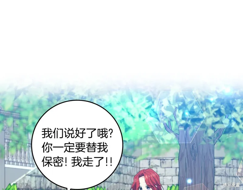 第30话 第61页