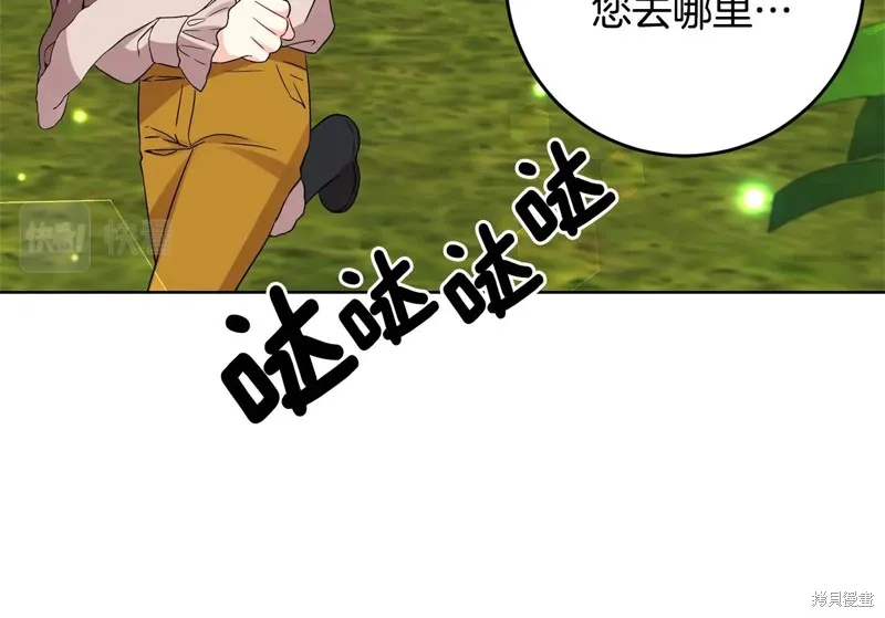 第30话 第63页