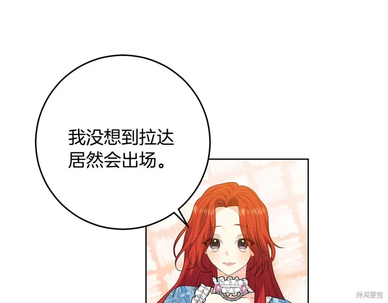 第30话 第64页