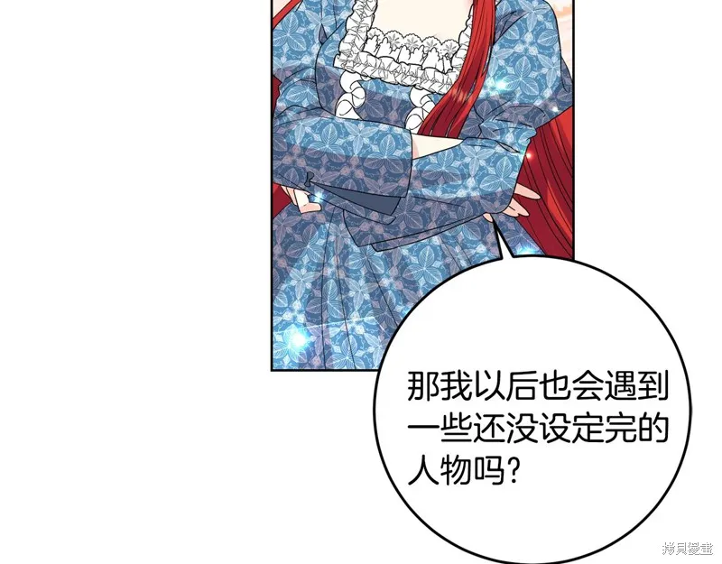第30话 第65页