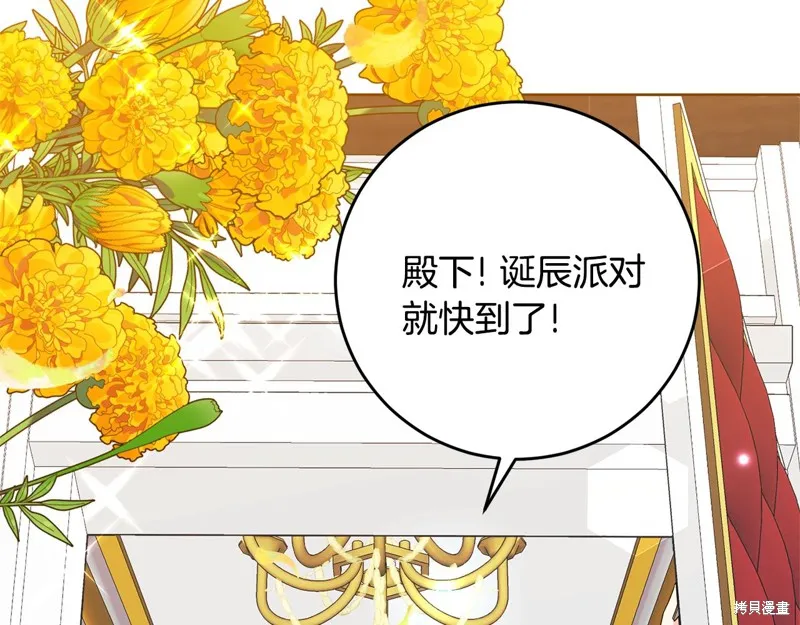 第30话 第68页