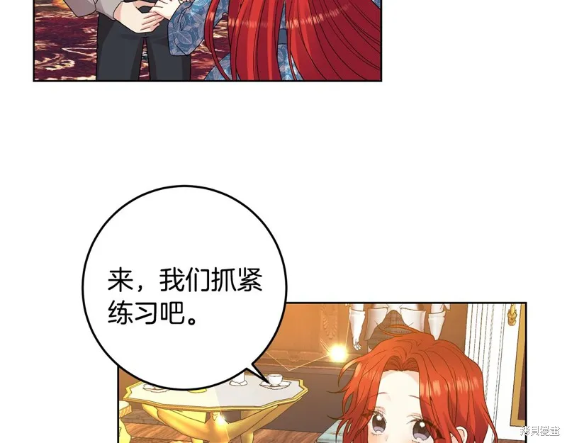 第30话 第72页
