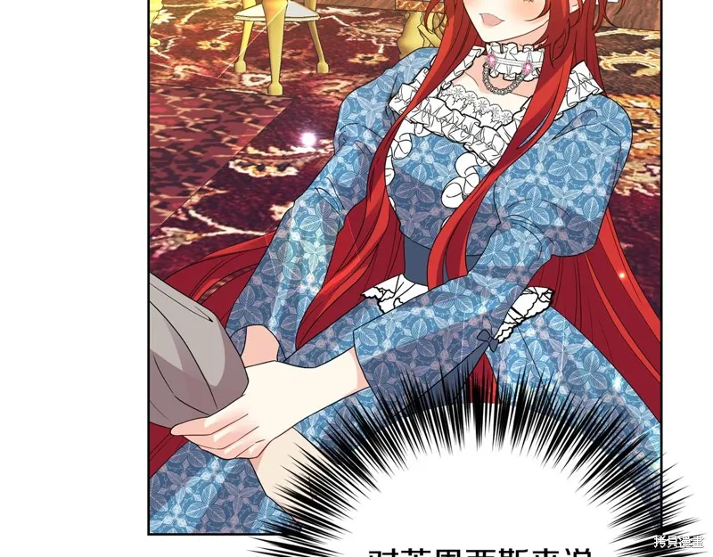 第30话 第73页