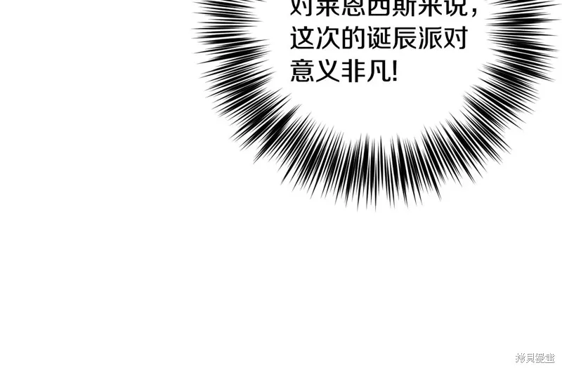 第30话 第74页
