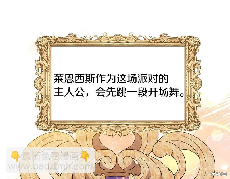 第30话 第75页