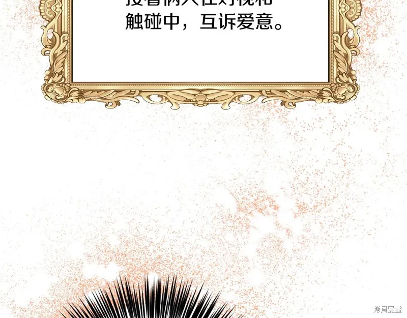 第30话 第81页