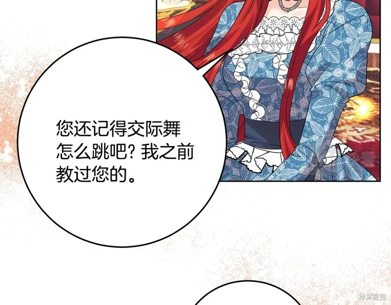 第30话 第83页