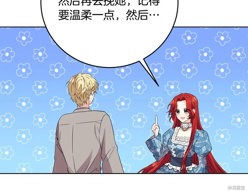 第30话 第86页