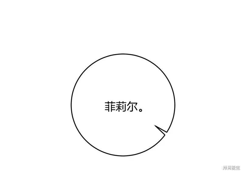 第30话 第87页
