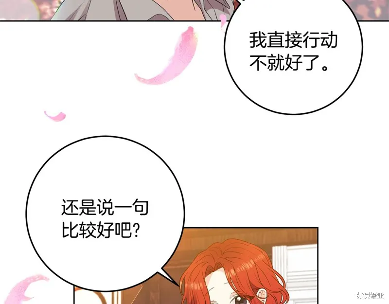 第30话 第91页