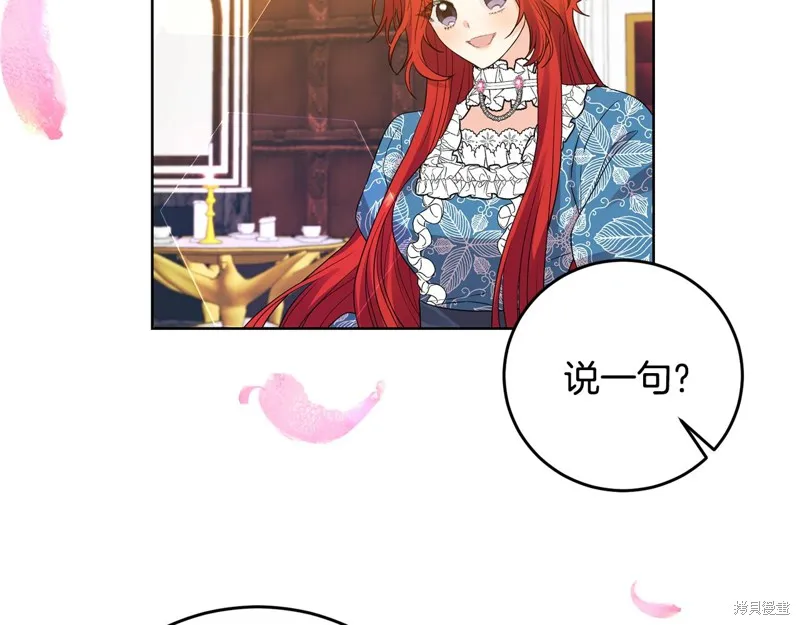 第30话 第92页