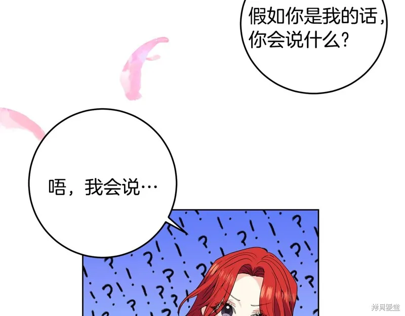 第30话 第94页