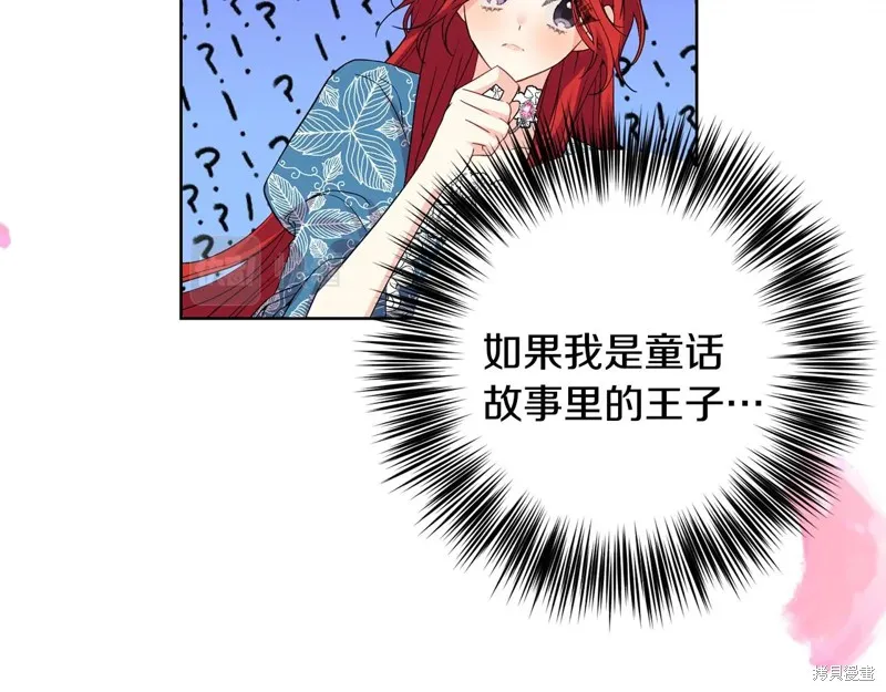 第30话 第95页
