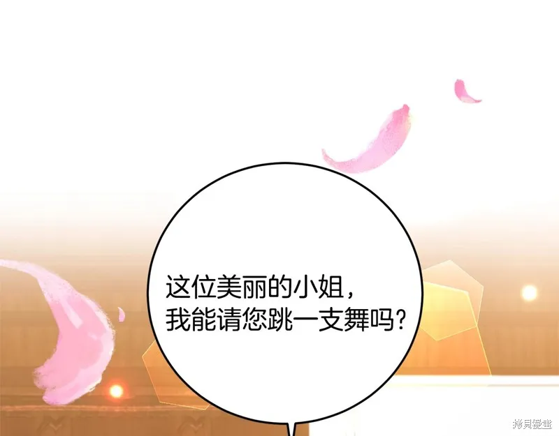 第30话 第97页