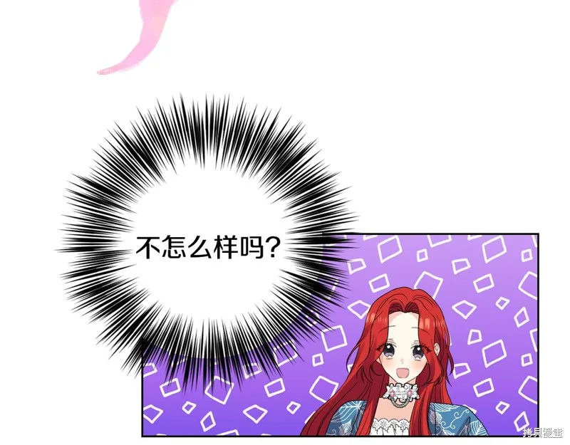 第30话 第101页