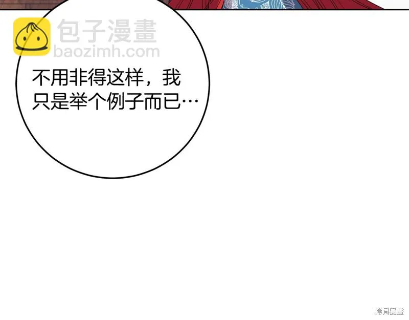 第30话 第103页