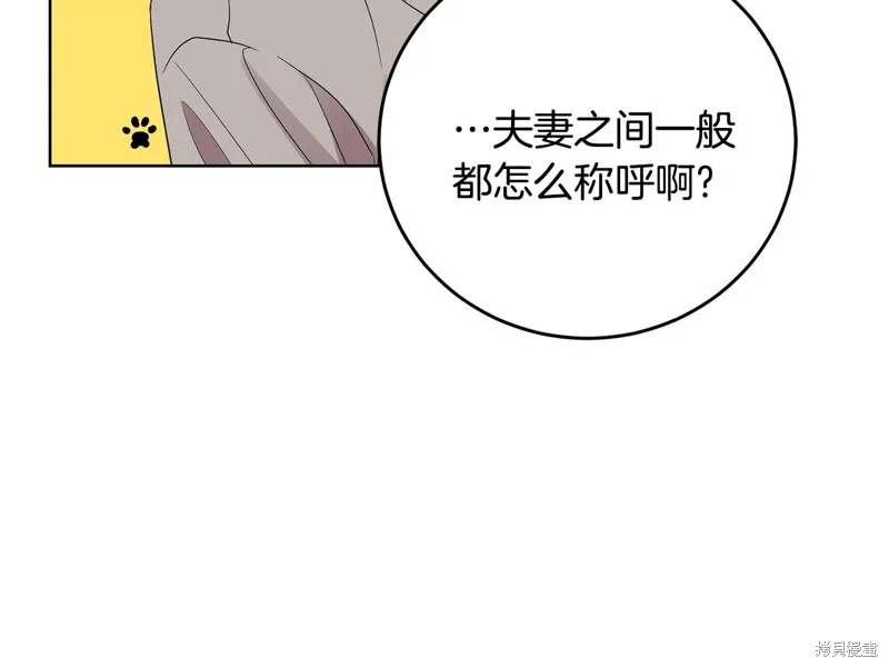第30话 第105页