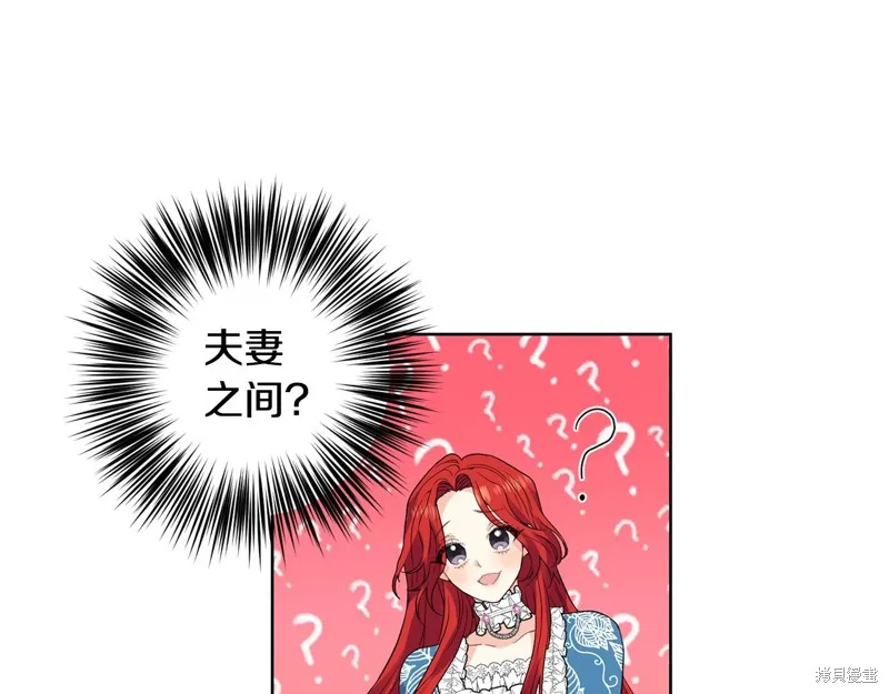 第30话 第106页