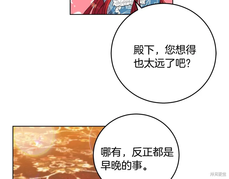 第30话 第107页
