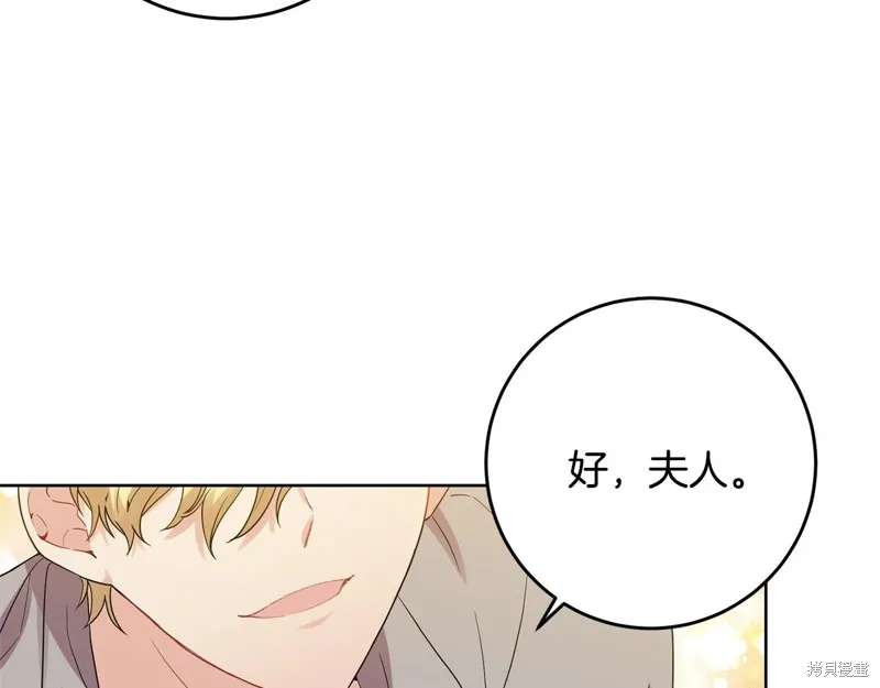第30话 第112页