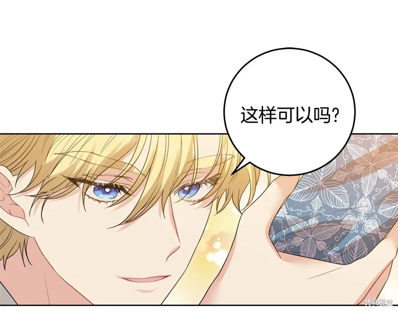 第30话 第120页