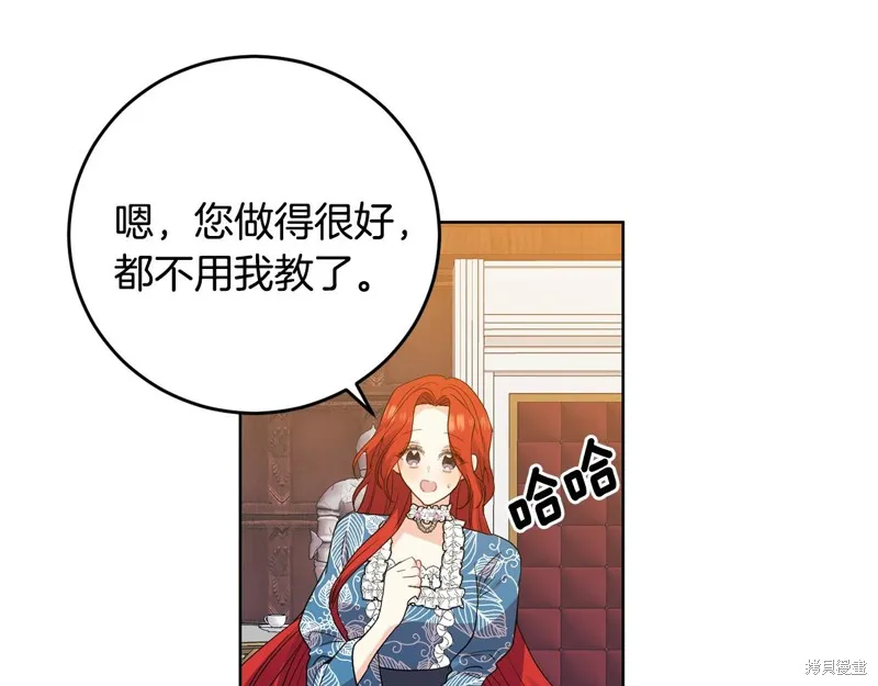 第30话 第121页