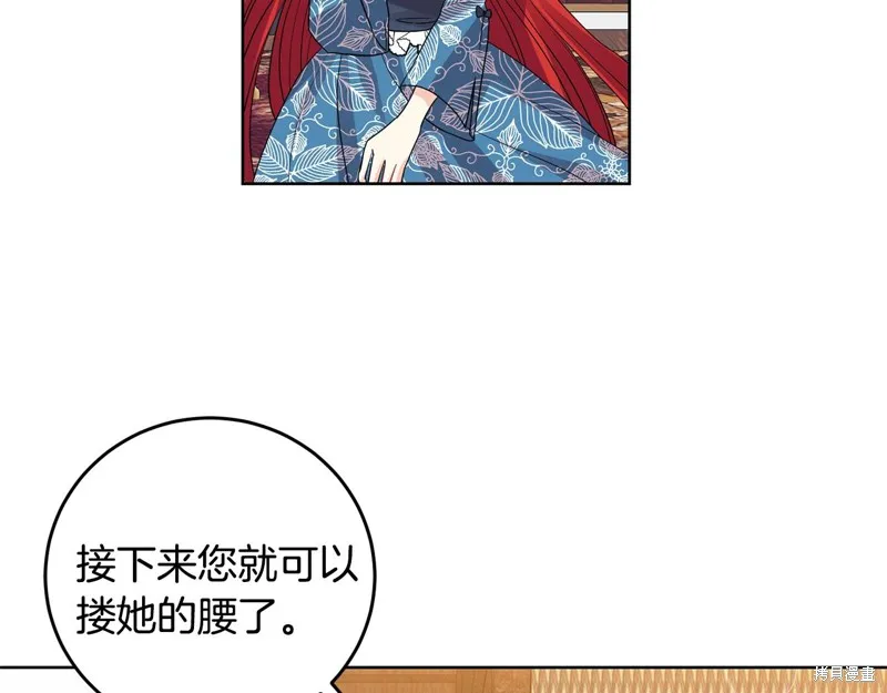 第30话 第122页