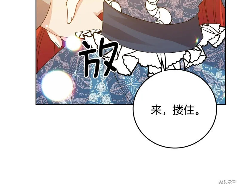 第30话 第127页